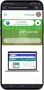 سئو سایت فیلم