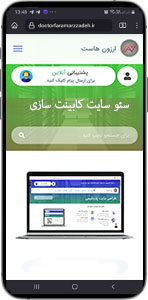 سئو سایت کابینت سازی
