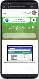 هزینه طراحی سایت گچ کاری